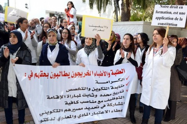 استقالة جماعية لـ 305 أطباء مغاربة بسبب "كارثية القطاع الصحي"