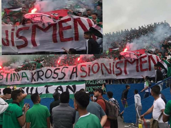 شاهد: جماهير نادي الرجاء المغربي تُزين المدرجات بأعلام فلسطين
