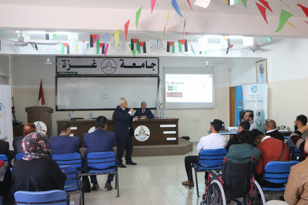 جامعة غزة تعقد ندوة علمية بالتعاون مع بنك فلسطين لضمان الودائع