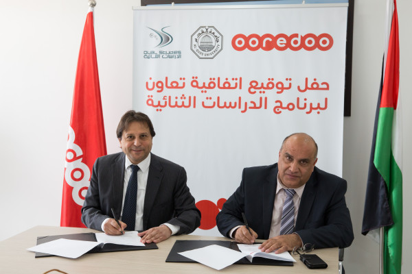 Ooredoo وجامعة القدس توقعان اتفاقية تعاون ضمن برنامج الدراسات الثنائية