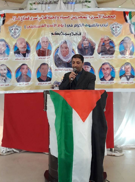 جمعية حسام تنظم احتفالاً بيوم الأسير الفلسطيني في غزّة