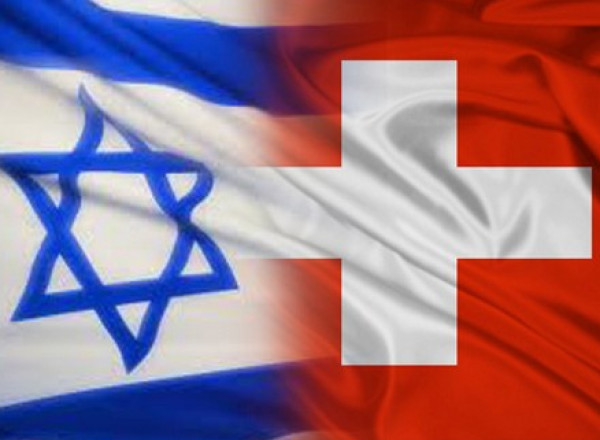 سويسرا تُمول إجراءات قانونية ضد إسرائيل