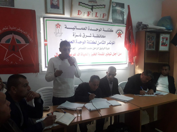 اتحاد لجان الطلبة الثانويين في محافظة شرق غزة يعقد مؤتمره العام السادس