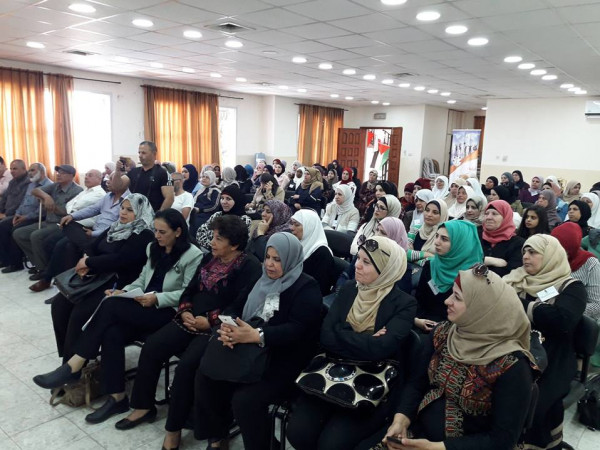 اتحاد لجان العمل النسائي الفلسطيني يعقد مؤتمره التاسع في محافظة طولكرم
