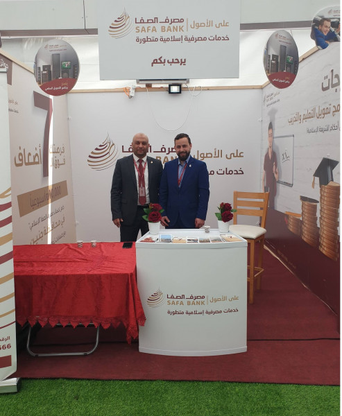 مصرف الصفا "الإسلامي" يرعى مهرجان جنين للتسوق