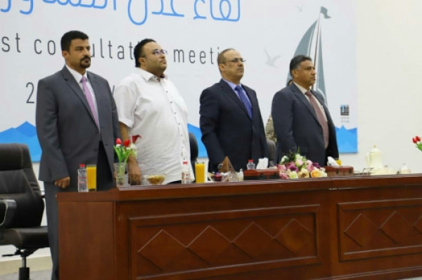 مشاركون يتهمون الوزير الميسري باستخدام لقاء عدن التشاوري ورقة للمتاجرة بإسم المدينة