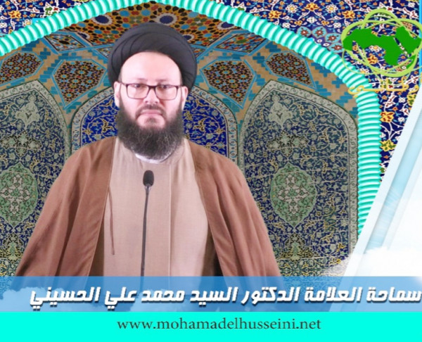 الحسيني: أدعو المسلمين إلى المسارعة في إصلاح النفس