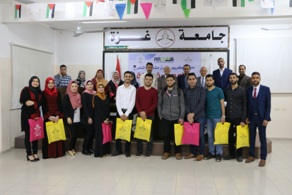 جامعة غزة تكرم طلبة مشاريع تخرج بالشراكة مع منصة أريد في يوم الباحث