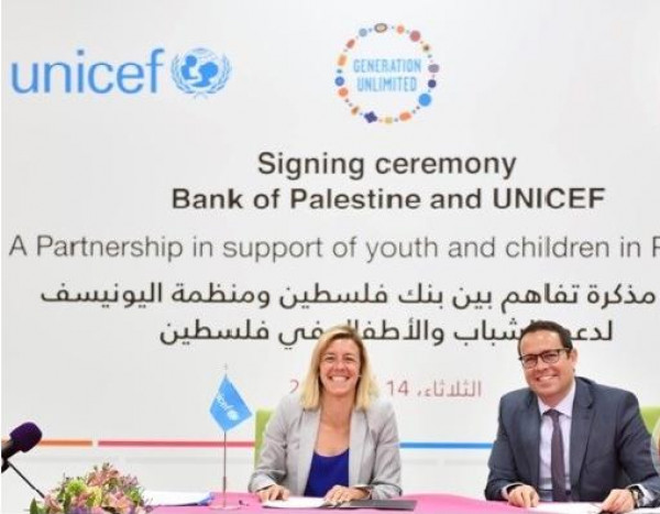 بنك فلسطين يوقع مذكرة تفاهم مع منظمة اليونيسف لدعم الشباب والأطفال