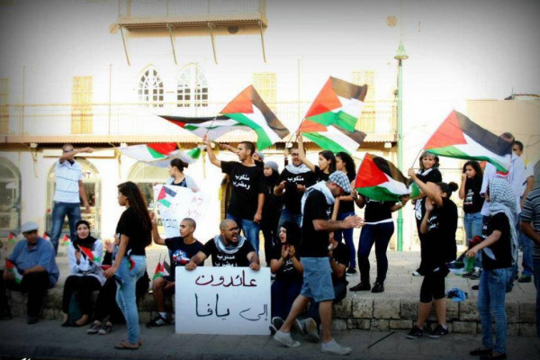 أيمن عودة: مظاهرة في تل أبيب إحياءً لذكرى النكبة