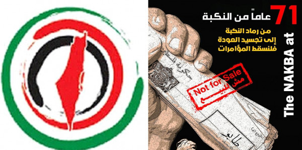Image result for â«Ø¯Ø±ÙØ³ ÙÙ Ø§ÙÙÙØ¨Ø© ÙÙ Ø¹Ø§ÙÙØ§ Ø§ÙÙÙÙ 71â¬â