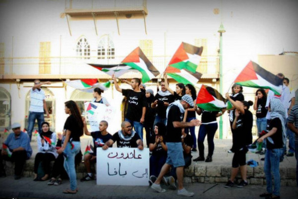 مظاهرة في تل أبيب اليوم إحياء لذكرى النكبة