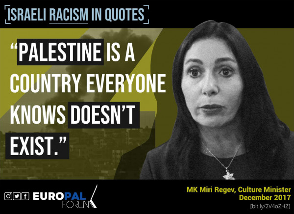 حملة إعلامية في أوروبا تسلط الضوء على العنصرية الإسرائيلية