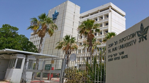 جامعة إسرائيلية ترفض إنشاء غرفة صلاة دائمة للطلبة المسلمين
