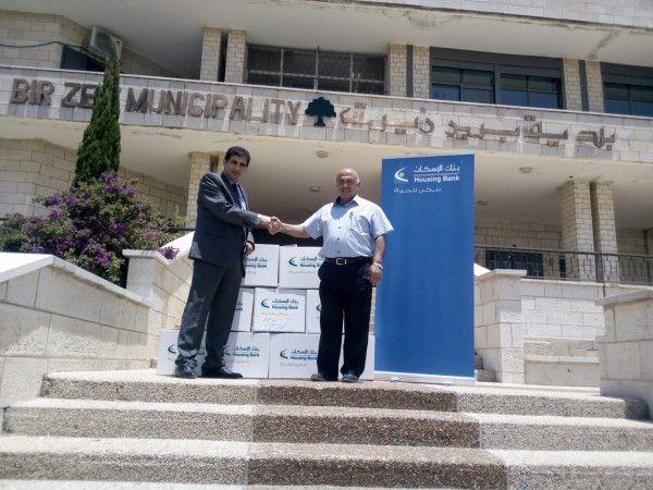 بنك الإسكان يساهم في العديد من الفعاليات الرمضانية