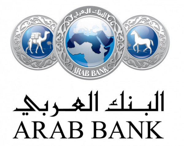 "البنك العربي" يدعم إفطارات رمضانية وهدايا للأطفال المُصابين بمرض السرطان