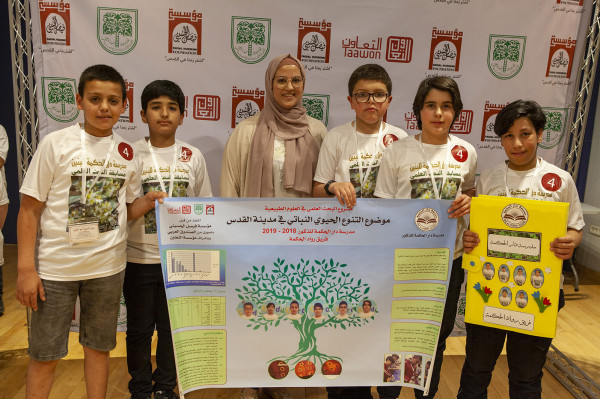 مؤسسة فيصل الحسيني تطلق المسابقة الثانية في البحث العلمي المختصة بالنباتات