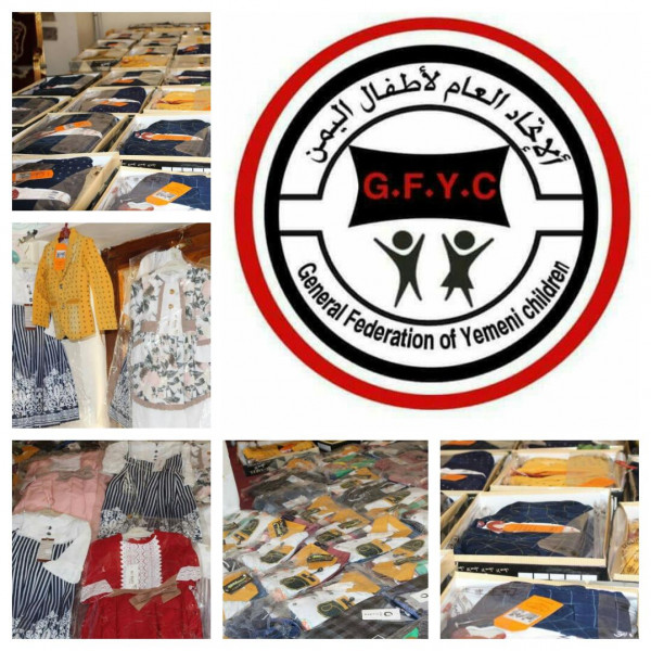 الإتحاد العام لأطفال اليمن يدشن توزيع كسوة العيد للأطفال الأيتام والاسر الفقيرة