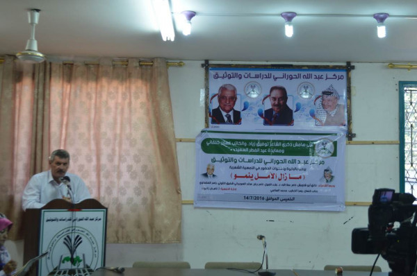 دائرة العمل والتخطيط بالمنظمة: إعادة فتح مركز عبد الله الحوراني بقطاع غزة