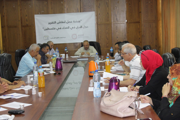 رام الله: ورشة عمل حول تقرير الامن الغذائي في فلسطين