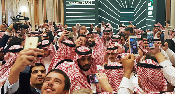 فرنسا تُحاكم ابنة الملك سلمان