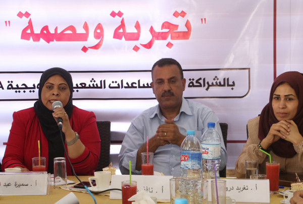 لجان المرأة الفلسطينية تنفذ لقاءا حواريا حول تجارب نضالية سابقة