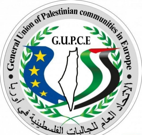 اتحاد الجاليات الفلسطينية في أوروبا يدعو للخروج والاحتجاج لرفض ورشة البحرين