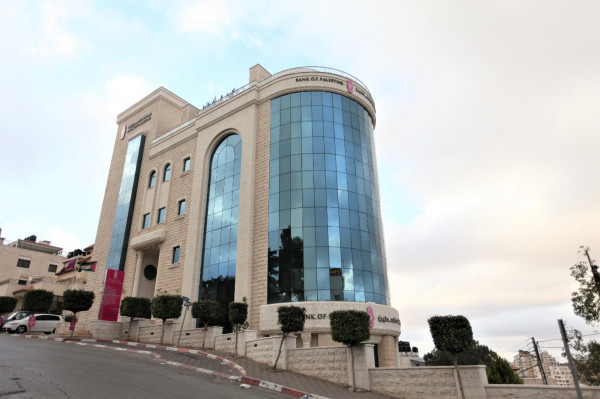 بنك فلسطين يقدم دعمه لجمعية الجاروشية الخيرية في محافظة طولكرم
