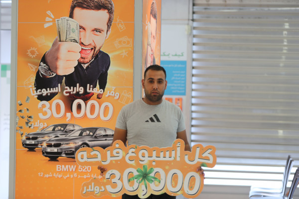 "القاهرة عمان" يعلن الفائز الحادي عشر بالجائزة النقدية بحملته "كل أسبوع فرحة"