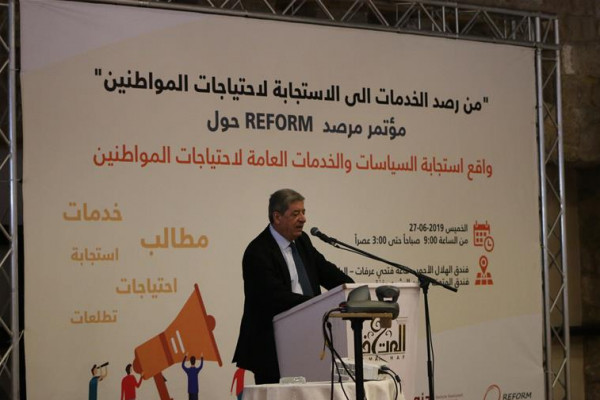 جامعة الأقصى تشارك في مؤتمر مرصد "REFORM" حول واقع استجابة السياسات
