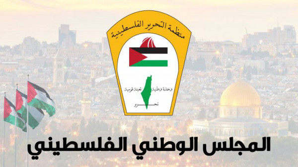 المجلس الوطني الفلسطيني يشارك باجتماعات الجمعية البرلمانية المتوسطية في ميلانو