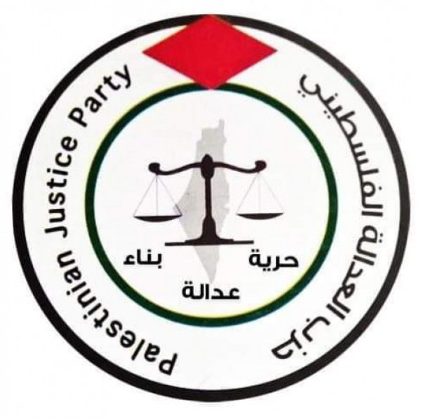 المكتب السياسي لحزب العدالة الفلسطيني يتخذ عدة قرارات بهدف تفعيل نشاطات الحزب