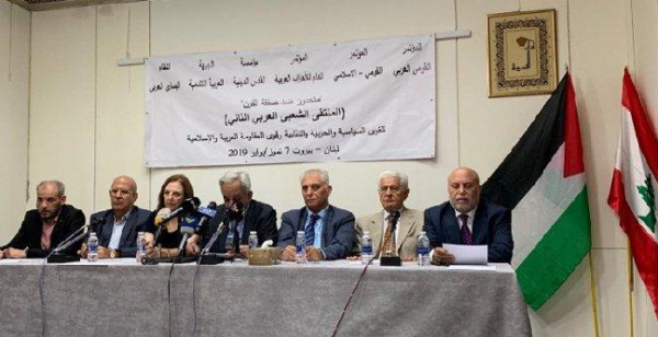 "متحدون ضد صفقة القرن" يؤكد: ورشة كوشنير طور جديد من أطوار خيانة القضية