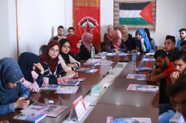 لقاء شبابي بغزة لقراءة كتاب "في مواجهة صفقة القرن"