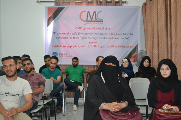 مركز الإعلام المجتمعي يواصل تنفيذ أنشطة مشروع "توفير بيئة آمنة للشباب بغزة"