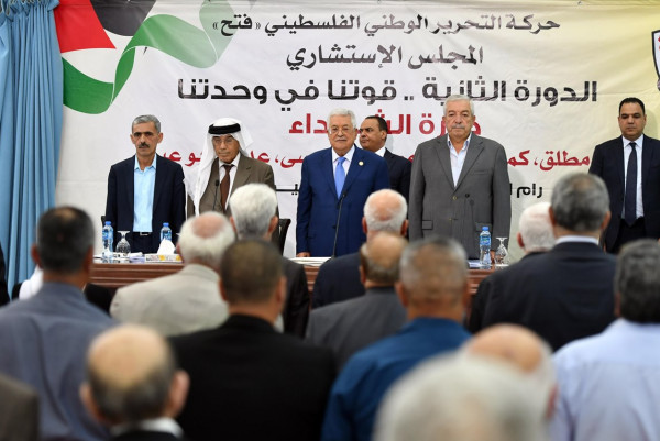 ماذا ناقش اليوم الثاني من اجتماعات المجلس الاستشاري لحركة "فتح"؟
