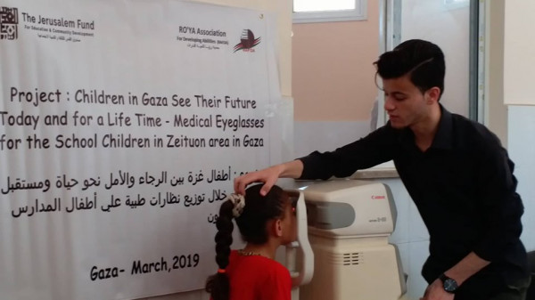 جمعية رؤيا لتنمية القدرات توزع نظارات طبية على أطفال مدارس بغزة