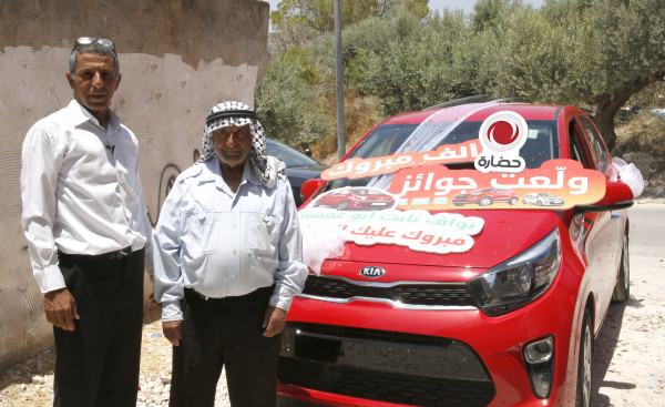 حضارة تحتفل بتسليم السيارة الخامسة للفائز من نابلس ضمن حملة "ولعت جوائز"