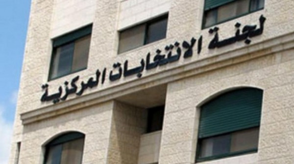 اعتماد النتائج النهائية للانتخابات المحلية (الإعادة)