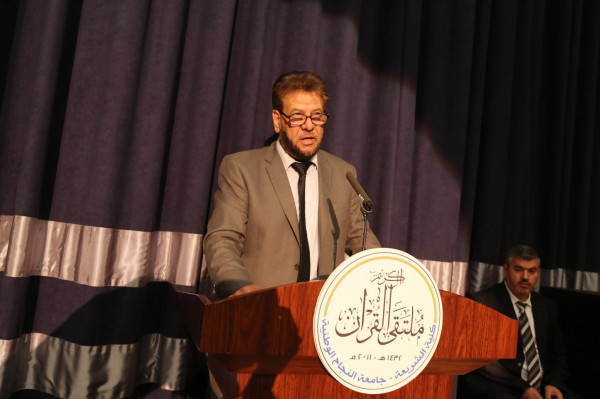 جامعة النجاح الوطنية تكرم 45 حافظا لكتاب الله من طلبتها