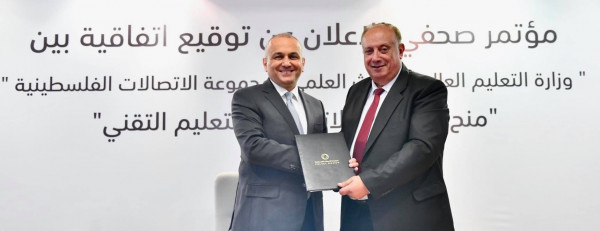مذكرة تفاهم لدعم التعليم التقني بـ 300 منحة لدرجة الدبلوم