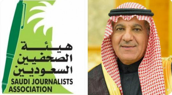 "هيئة الصحفيين" تطلق المنتدى الإعلامي وجائزة الإعلام السعودي