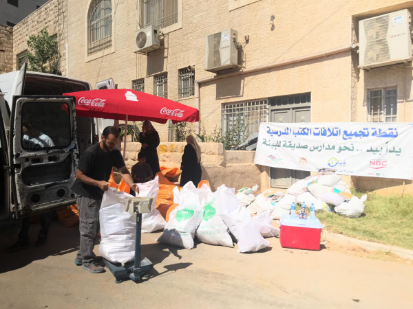 المشروبات الوطنية ترعى مشروع عمّار الأرض "احمِ شجرة بتدويرك ورقة"