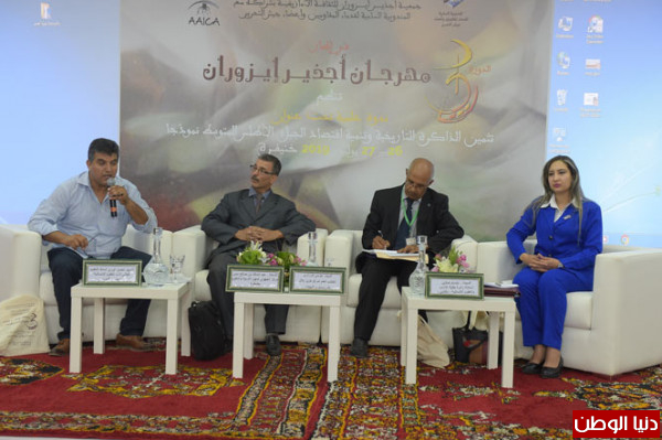 "أجذير" يناقش اقتصاد الجبل من خلال ندوة علمية حول تثمين الذاكرة التاريخية