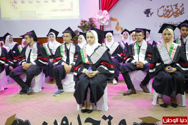 بلدية قلقيلية تكرم الطلبة أوائل الثانوية العامة