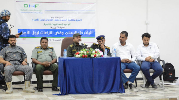 مؤسسة بيت التنمية بحضرموت تقيم دورة تدريبية ضمن مشروع تعزيز مفاهيم السلام