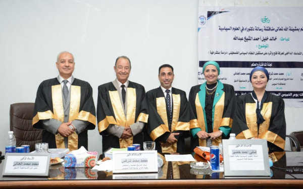 جامعة قناة السويس تمنح درجة الدكتوراه للباحث الفلسطيني خالد الشيخ عبد الله