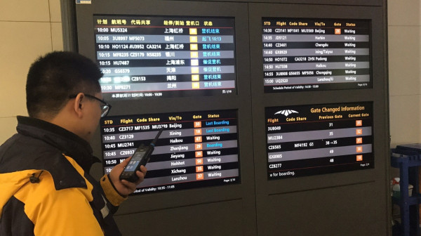 أجهزة الاتّصالات اللاسلكيّة من هيتيرا تدعم تشغيل مطار تشانغشا هوانغوا الدولي