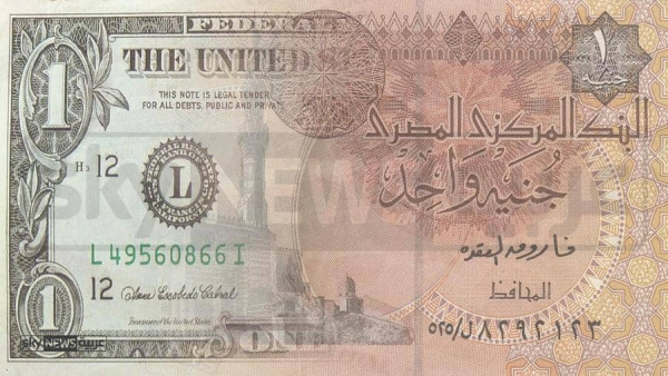 ارتفاع مفاجئ للدولار مقابل الجنيه المصري