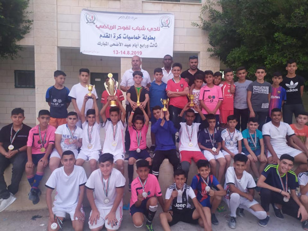 "فريق الناصرة" يحصد لقب بطولة خماسيات نادي تفوح بكرة القدم فئة الاشبال والبراعم